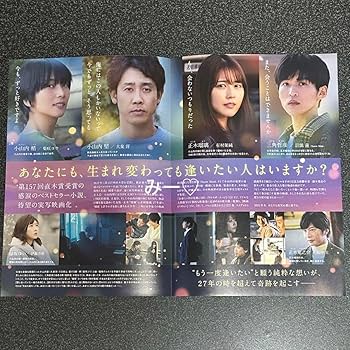 SnowMan DVD CD トリリオンゲーム　わたしの幸せな結婚　まとめ SnowMan DVD CD トリリオンゲーム わたしの幸せな結婚 まとめ